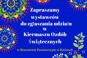 Zapraszamy do udziału w kiermaszu ozdób świątecznych!
