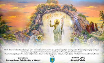 Życzenia świąteczne starosty kieleckiego Mirosława Gębskiego i przewodniczącego Rady Powiatu w Kielcach Jacka Kuzi. Wesołego Alleluja!