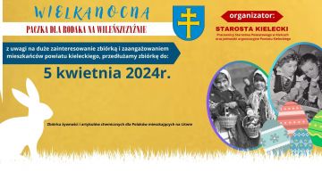 Przedłużamy zbiórkę do 5 kwietnia