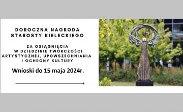 Doroczna Nagroda Starosty Kieleckiego