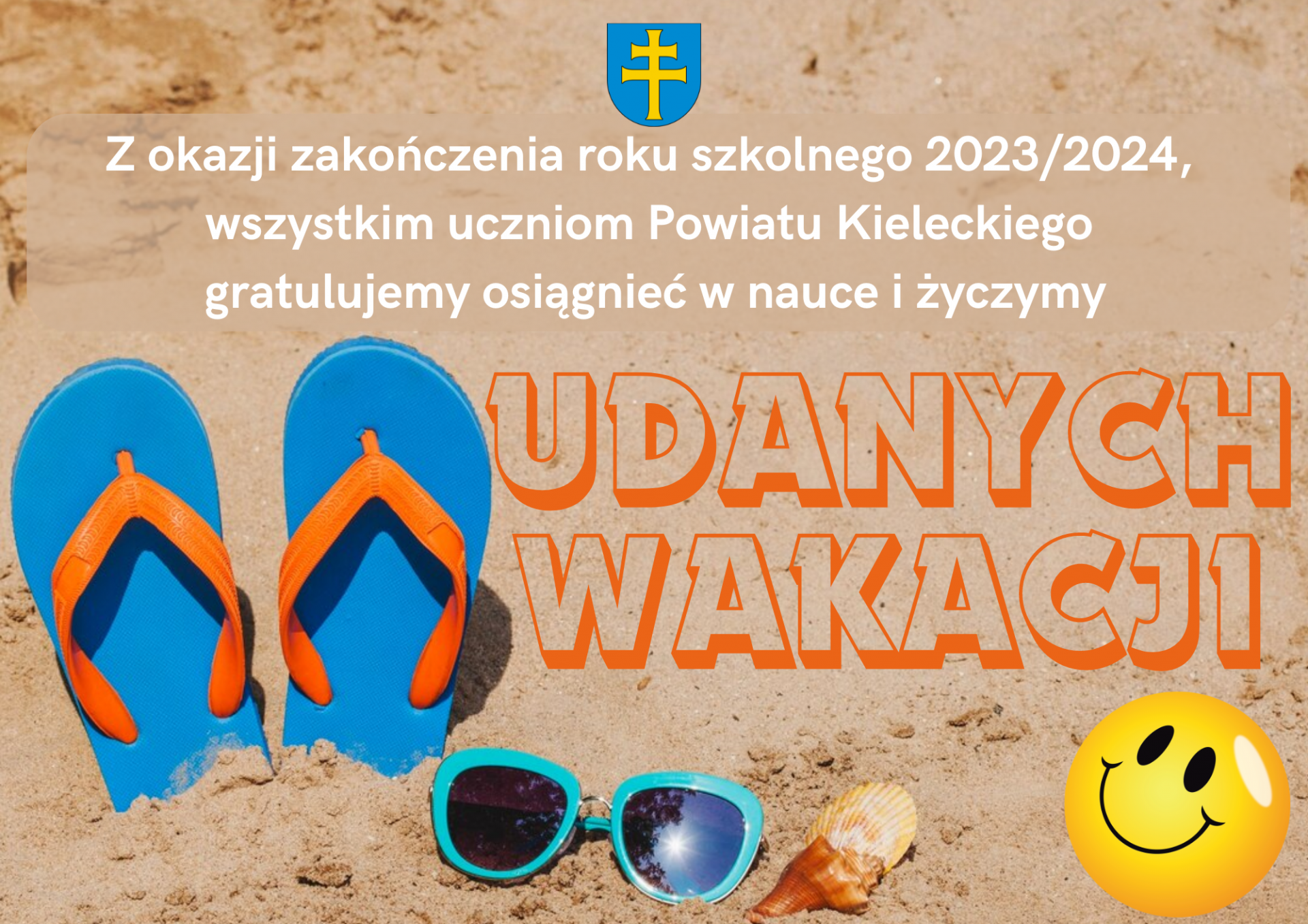 Udanych wakacji!