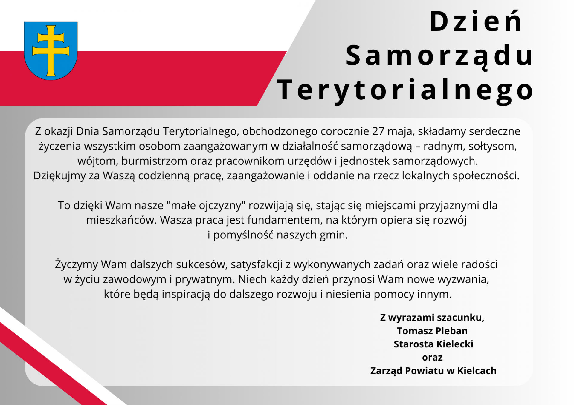 Dzień Samorządu Terytorialnego