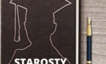 Stypendium Starosty Kieleckiego