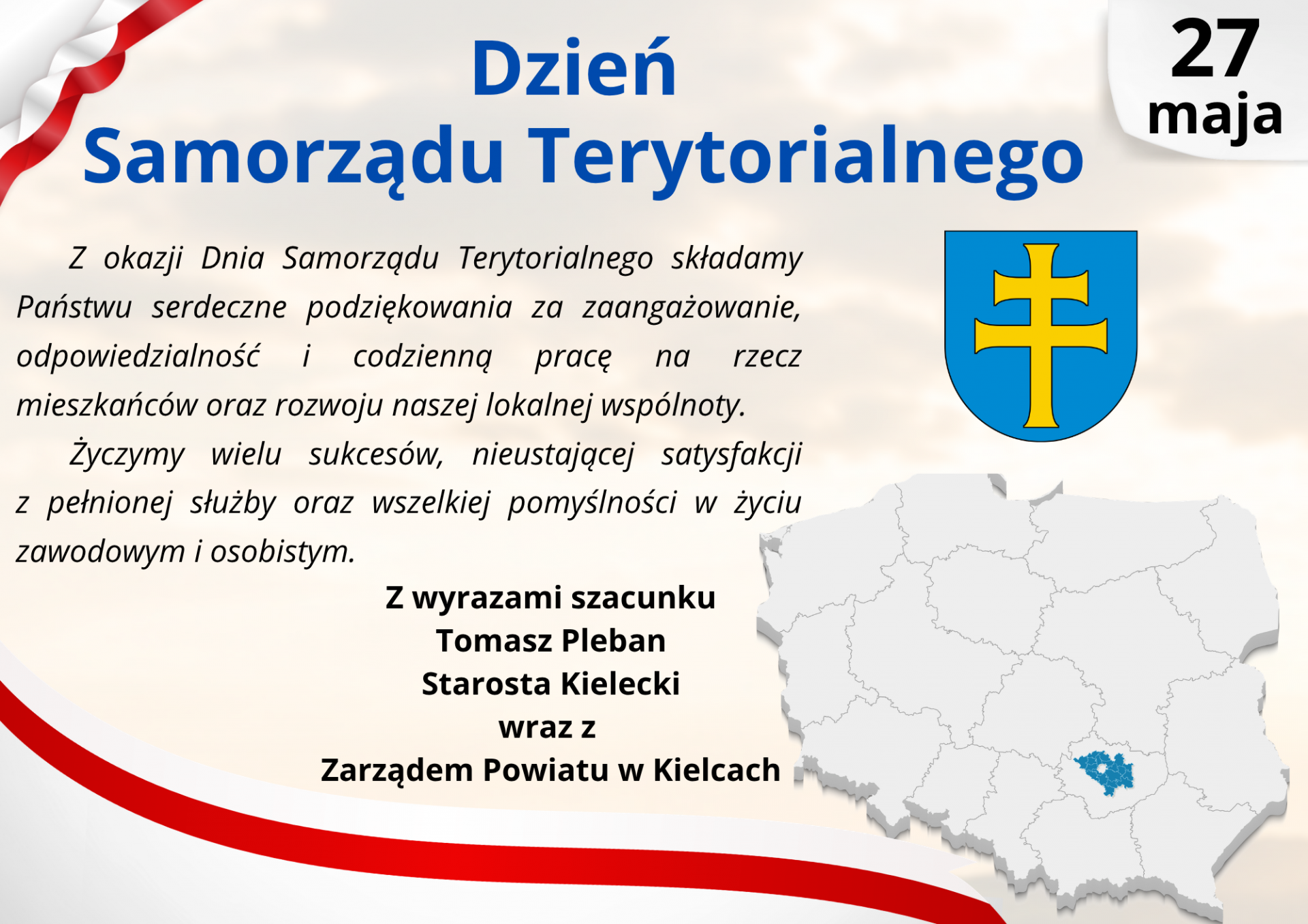 Dzień Samorządu Terytorialnego
