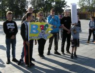 I Rakowska gra terenowa