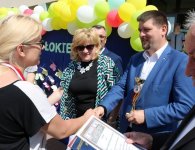 Piknik u Łokietka 