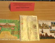 Konkurs plastyczny „Aktywny wypoczynek w Górach Świętokrzyskich”. 