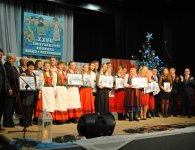 Świętokrzyski Konkurs Kolęd i Pastorałek 