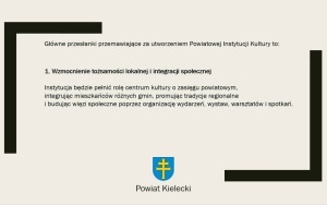 Powiatowe Centrum Kultury w Kielcach (6)