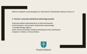 Powiatowe Centrum Kultury w Kielcach (8)