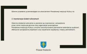 Powiatowe Centrum Kultury w Kielcach (12)