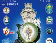 Rajd pielgrzymkowy na Św. Krzyż 